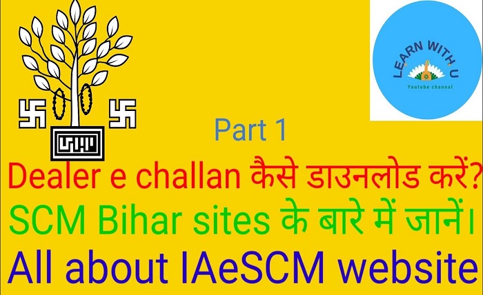 IAeSCM-Bihar