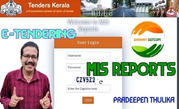 e-Tender Kerala